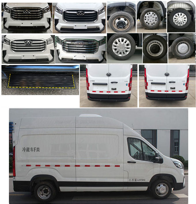程力重工牌CLH5040XLCSH6型冷藏車(chē)
